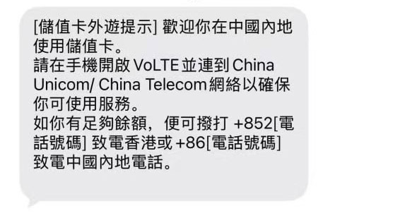 hahaSIM 收不到手机号码排查